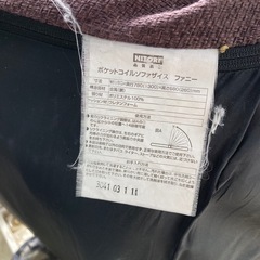 座椅子？ソファ？1人がけの画像