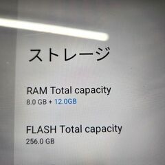 TECLAST 台電 タブレットPC TLA001 14インチ 8GB/256GB Tablet PC Androidタブレット 札幌 北20条店の画像