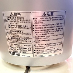 中古　コイズミ　遠赤電気ストーブ　KSS-0881 ホワイトの画像
