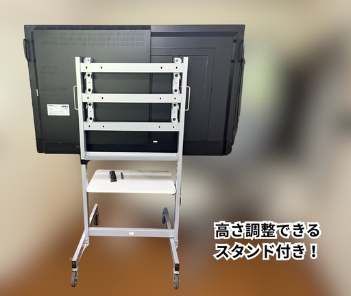 【全国配送OK】65インチ電子黒板 MIRAI TOUCH S65E1P（Cシリーズ） 