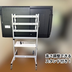 【全国配送OK】65インチ電子黒板 MIRAI TOUCH S65E1P（Cシリーズ） の画像