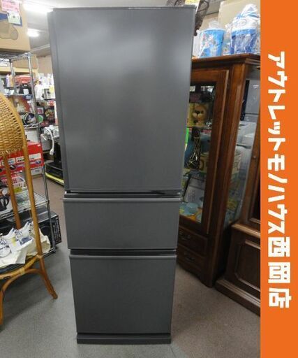 西岡店 美品! 冷蔵庫 272L 3ドア 2022年製 三菱 MR-CX27H-H マットチャコール 200Lクラス MITSUBISHI ブラック系