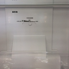 【単身者向け】2ドア冷凍冷蔵庫 ニトリ NTR-140BK 140L 2024年製:ブラックの画像
