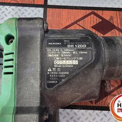 【中古】HiKOKI　DH12DD　ハンマドリル　本体・ケース付　10.8V【ハンズクラフト宮崎新名爪店】の画像