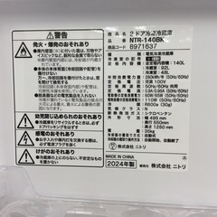 【単身者向け】2ドア冷凍冷蔵庫 ニトリ NTR-140BK 140L 2024年製:ブラックの画像