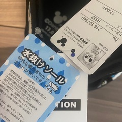 新品タグ付き　17cm ミッキーディズニーマルチカラー柄の画像