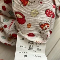 70 HELLO KITTY ロンパースの画像