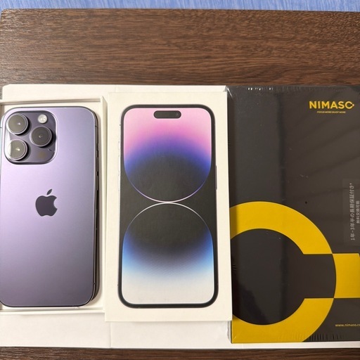 お引取りきまりました。Apple iPhone 14 Pro ディープパープル 256GB 