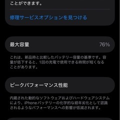 お引取りきまりました。Apple iPhone 14 Pro ディープパープル 256GB 本体　美品 の画像