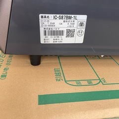 
ガスコンロの画像