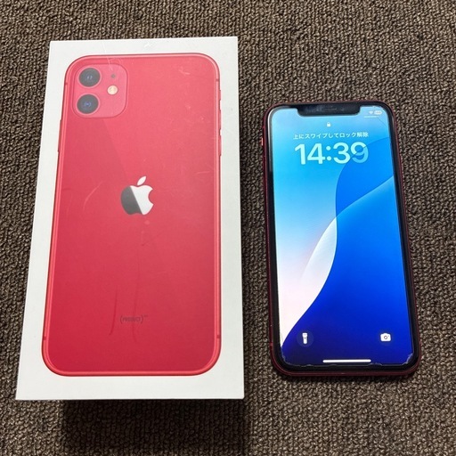 （美品）iPhone11本体
