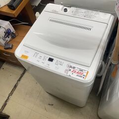 リサイクルショップどりーむ荒田店　No4853 洗濯機　2024年製　７ｋｇ容量　ワールプールジャパン　の画像