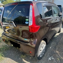 日産DAYSの画像