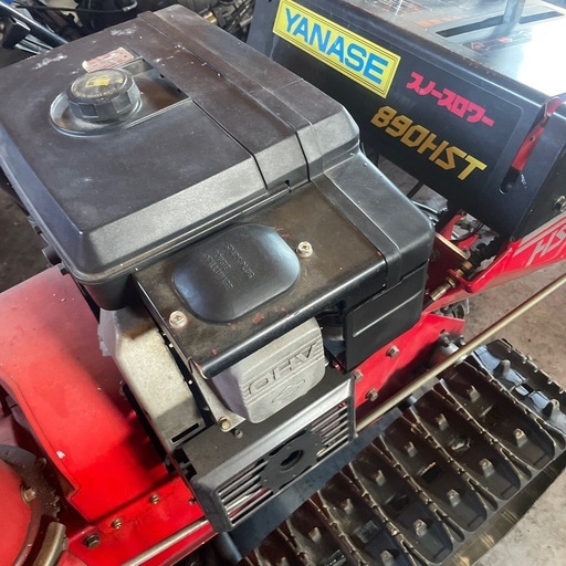 ヤナセ除雪機　890HST