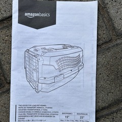 Amazonペットクレートの画像