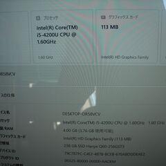 ★SONY一体型PC★SVT21218DJB★Win10★i5-4200U★21.5型★メモリ4G★SSD256G★タッチパネル★カメラ内蔵★の画像