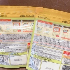 未開封ベビーフード④の画像