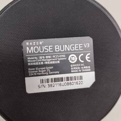 Razer Mouse Bungee V3/RC21-0156/マウスバンジーの画像