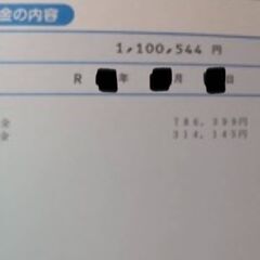 宮城県は平均131万円の給付金!【お金がもらえる＆無料調査】地震...