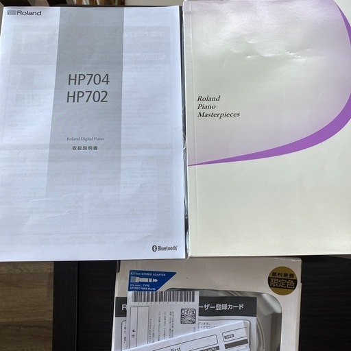 10月31日までお値下げ中！電子ピアノ 美品 Roland HP702