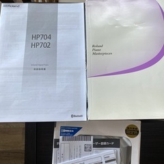 電子ピアノ　Roland HP702
の画像