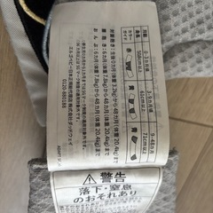 エルゴ 抱っこ紐
の画像