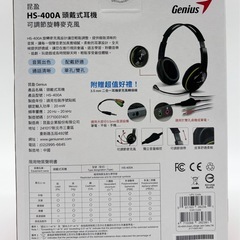 未開封◆PCヘッドセット◆Genius◆3.5mmの画像