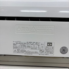 🔴大人気❗️ビッグエアコン🐘取付込み💰省エネモデル❄️分解洗浄クリーニング済✨️中古 富士通 FUJITSU AS-V631L2W ノクリア 2021年式 200V 主に18畳～ 中古品 ●安心保証1年付き（ガス漏れ、水漏れ、取付不良）✨損害賠償保証で安全✅国家資格保有者が安全作業します🎖️このエアコン購入の方に限り、既設のエアコン取外し処分💰無料💰の画像