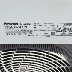 パナソニック製エアコン CS-２２９CFR-Wの画像