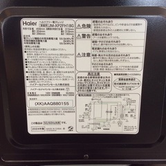 【美品】電子レンジ Haier ﾊｲｱｰﾙ  JM-XP2FH18G 2024年製 フラット庫内 :ブラックの画像