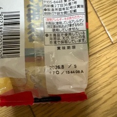 お茶漬け、ティーパックの画像