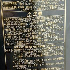 【B297】コロナ/CORONA/石油ストーブ/16年/SX-E2416YE4/SK-E2416Y/自然通気形開放式石油ストーブ/現状品/の画像