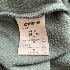 80 裏起毛トレーナー　2点の画像
