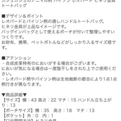 カシュカシュ ひねり金具トートバッグの画像