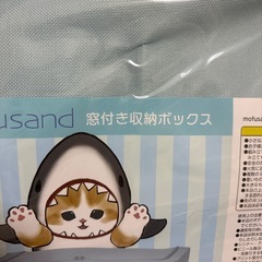 マルチ収納ケース①の画像