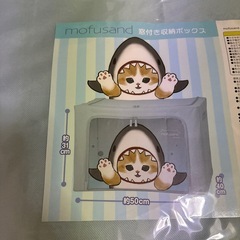 マルチ収納ケース①の画像