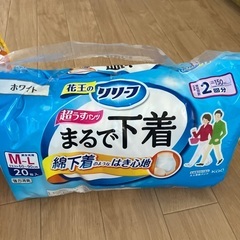 介護　オムツ　開封済みの画像