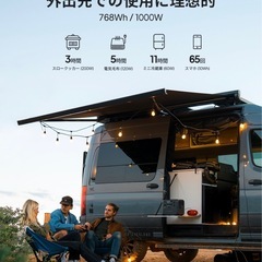 ポータブル電源　1000w 768whの画像