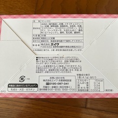 いちごチョコマシュマロの画像