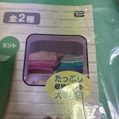 マルチ収納ケース②の画像