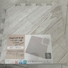 ジョイントマット　0.5帖　9枚セット　ヘリンボーン柄の画像