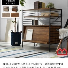 （受取り予定者決定済）ユニットシェルフ レコードキャビネットの画像