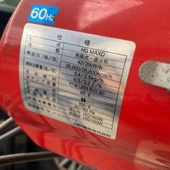 静岡製機 灯油焚き熱風式ヒーター「ホットガン（HOTGUN）MAXD」の画像