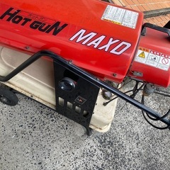 静岡製機 灯油焚き熱風式ヒーター「ホットガン（HOTGUN）MAXD」の画像