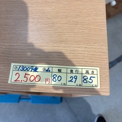 【シェルフ】★ クリーニング済 【管理番号13009】桒の画像
