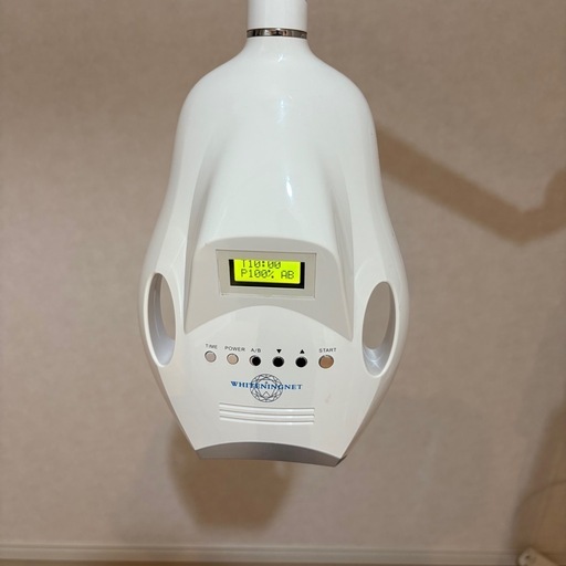 【終了しました
】業務用ホワイトニング機器