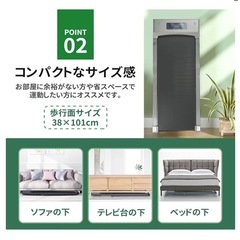 ルームランナーの画像