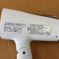 Panasonic20年製ヘアドライヤーの画像