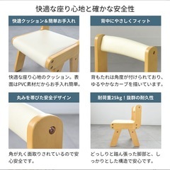 幼児用チェア　2脚セットの画像