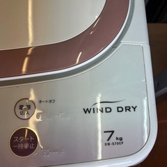 DAEWOO 洗濯機 7kgの画像